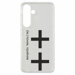 Samsung S24