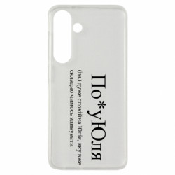 Samsung S24