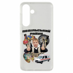 Samsung S24