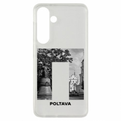 Чехол из раздела Полтава Poltava Black & White для Samsung S24 - FATLINE Чехол из раздела Полтава Poltava Black & White для Samsung S24