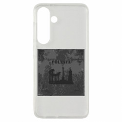 Чехол из раздела Полтава Полтава Old School для Samsung S24 - FATLINE Чехол из раздела Полтава Полтава Old School для Samsung S24