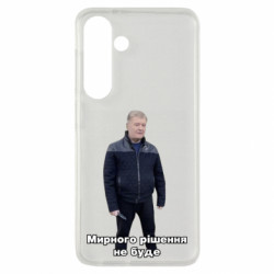 Samsung S24