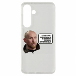 Samsung S24
