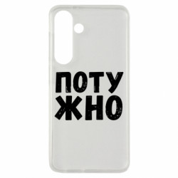 Samsung S24