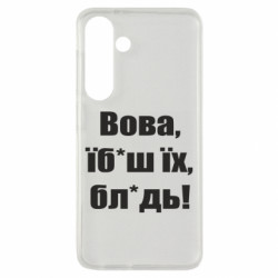 Samsung S24