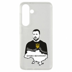 Samsung S24