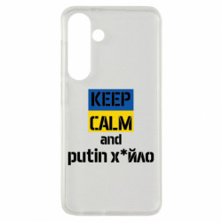 Samsung S24