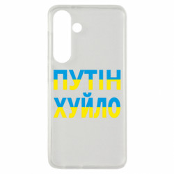Samsung S24