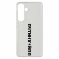 Samsung S24