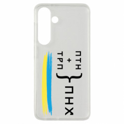 Samsung S24