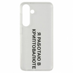 Samsung S24