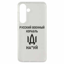 Samsung S24