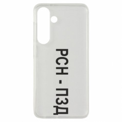 Samsung S24