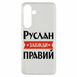Samsung S24