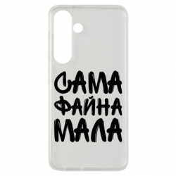 Samsung S24