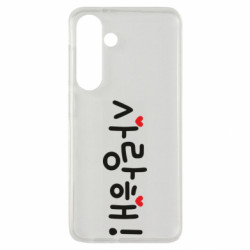 Samsung S24