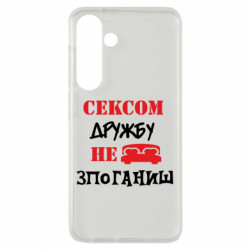 Samsung S24