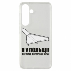 Samsung S24