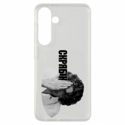 Samsung S24