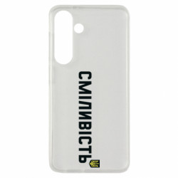 Samsung S24