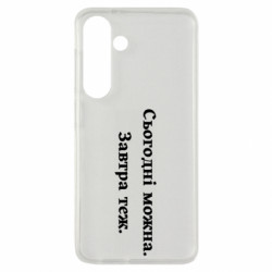 Samsung S24