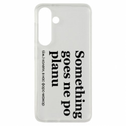 Samsung S24