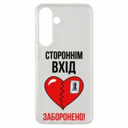 Samsung S24