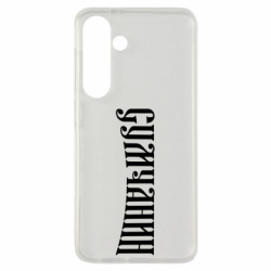 Samsung S24