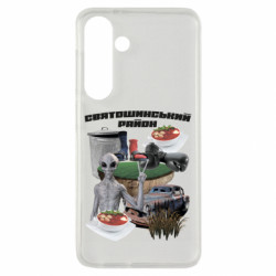 Samsung S24