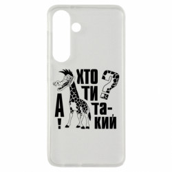 Samsung S24