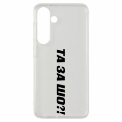 Samsung S24
