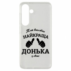 Samsung S24