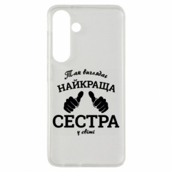 Samsung S24