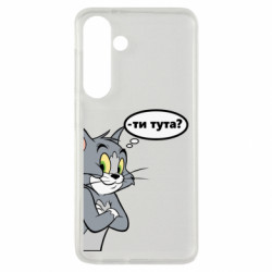 Samsung S24