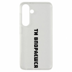 Samsung S24