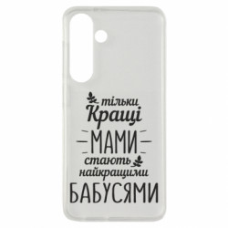 Samsung S24