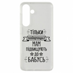Samsung S24