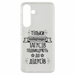 Samsung S24