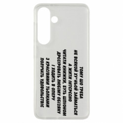 Samsung S24