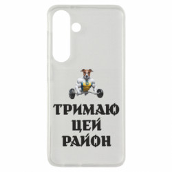 Samsung S24