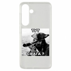 Samsung S24