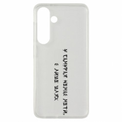 Samsung S24