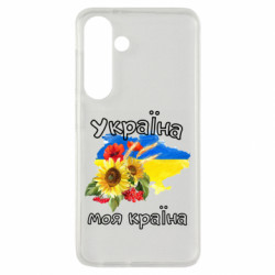 Samsung S24