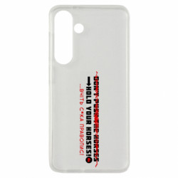 Samsung S24
