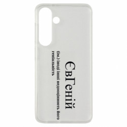 Samsung S24