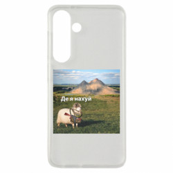 Samsung S24