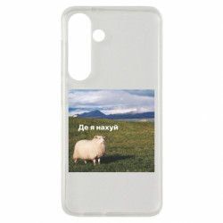 Samsung S24