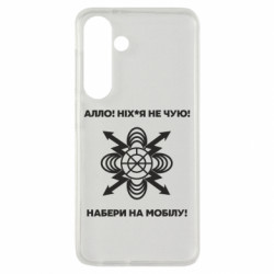 Samsung S24