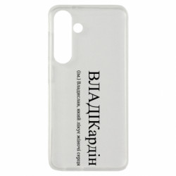 Samsung S24