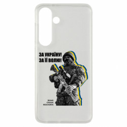 Samsung S24